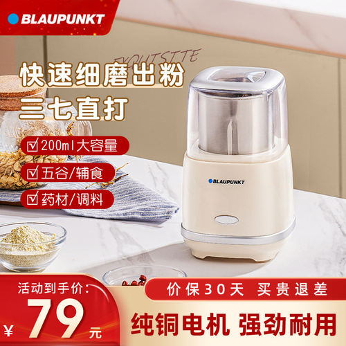 蓝宝纯铜磨豆机 MF02热销研磨机 家用粉碎机食品级磨粉机
