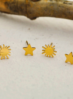 HACKNEY NINE英国伦敦轻奢欧美2对太阳星星耳钉18K镀金情侣
