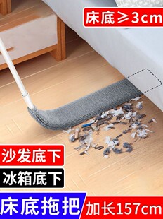 床底清扫神器底下冰箱清洁床下打扫擦沙发缝隙搞卫生扫把底部拖把
