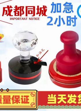 成都刻章子圆章闪送印章刻张刻章定刻盖章刻字克章闪送定做椭圆章