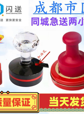 成都刻章子圆章闪送印章刻张刻章定刻盖章刻字克章闪送定做椭圆章