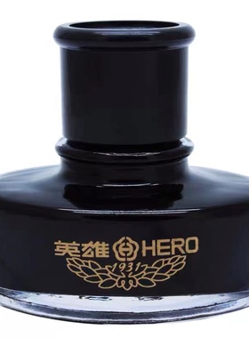 HERO英雄钢笔墨水 非碳素9006黑色 9003黑色 204黑色 202蓝黑色 203蓝色 （环保无包装）