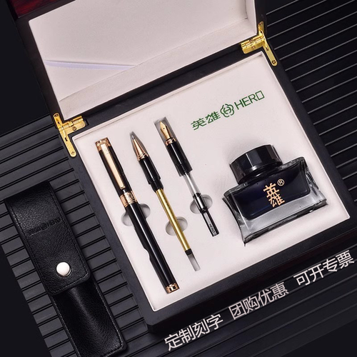英雄牌钢笔1076木盒三件套组