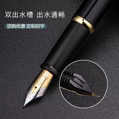 礼盒商务办公英雄钢笔HERO