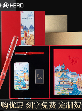 【清仓品缺货随机换颜色】英雄钢笔小学生三年级专用儿童练字可换墨囊359男女士成人商务高档礼盒送人正品