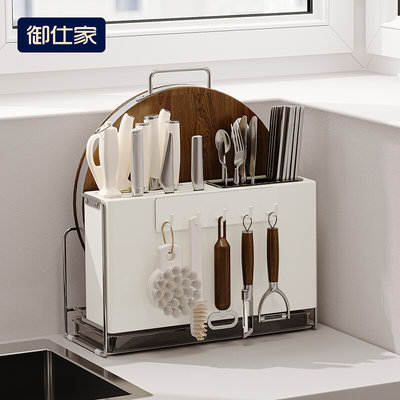 御仕家2023新款多功能刀架厨房筷子笼刀具砧板一体收纳菜板置物架