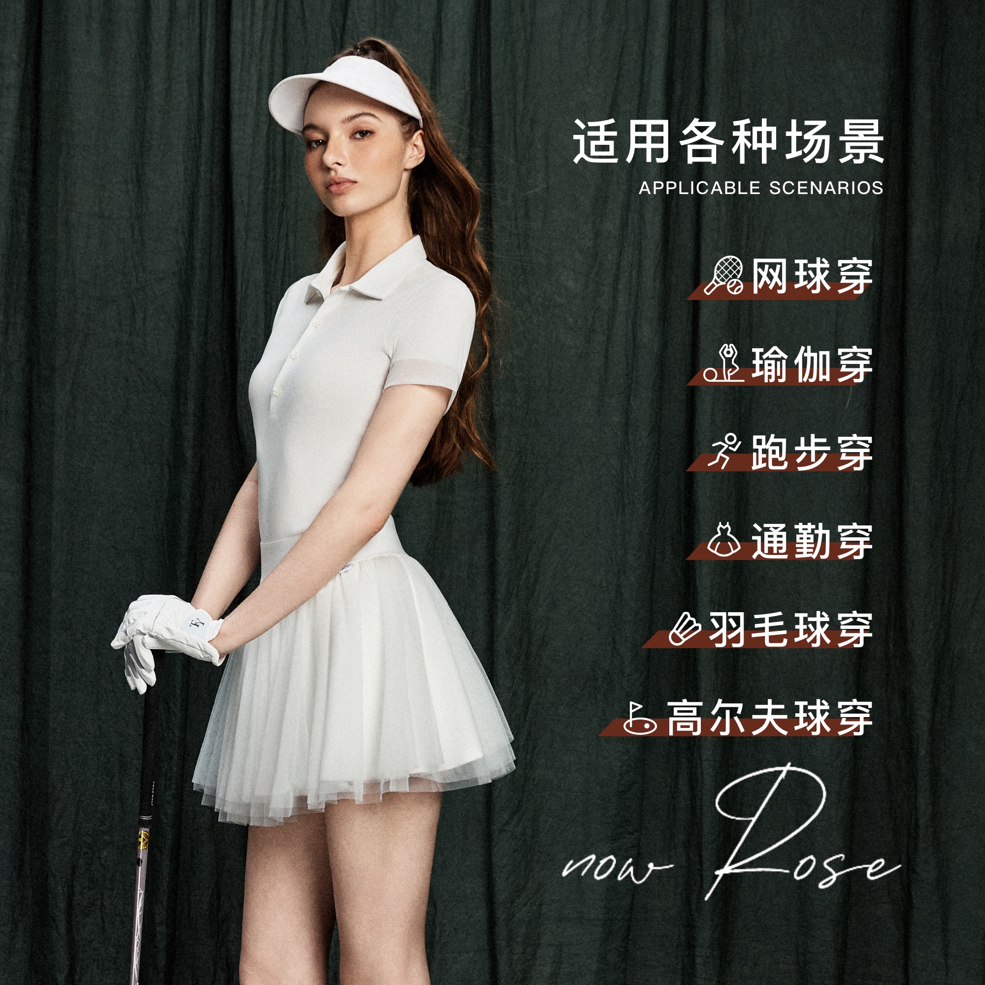 高尔夫羽毛球网球服跑步健身上衣