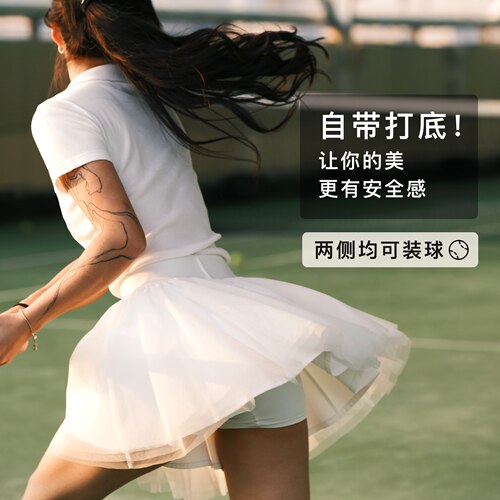 运动半身网球裙防走光跑步裙