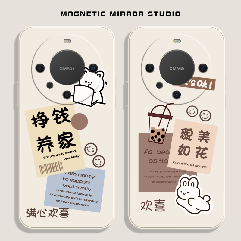 适用华为P70软壳第二件0元