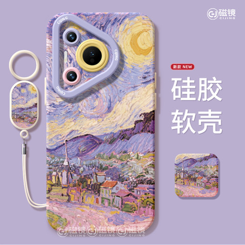 适用于华为P70手机壳保护套
