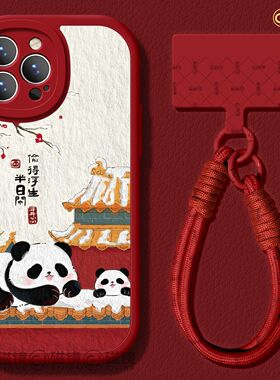 适用苹果17手机壳air新款iphone16promax保护套2女13mini马新年14xs软7plus硅胶8小羊皮15可爱熊猫se红色2026