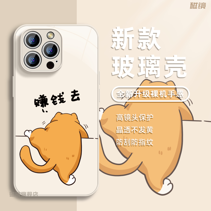 适用于iPhone15手机壳保护套