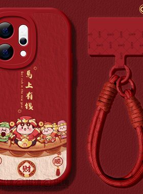 适用opporeno15手机壳女2026新款reno12pro+保护套14马新年9pro硅胶8reno7se小羊皮oppo软壳6红色3富财顺字10