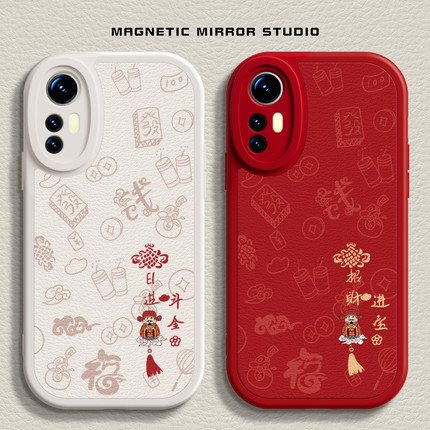 适用小米15ultra手机壳17新款mix4马年福字10s液态civi3硅胶红米note14pro文字k70软k80男12x女12spro至尊版6