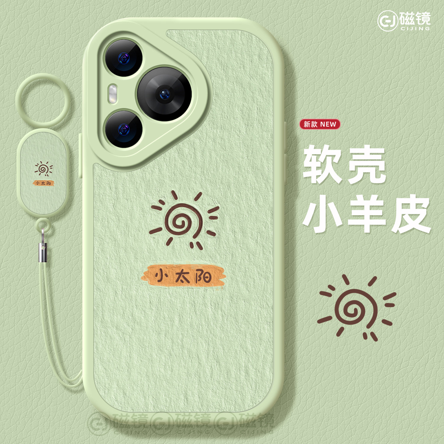 防摔卡通,简约硅胶华为p30手机壳