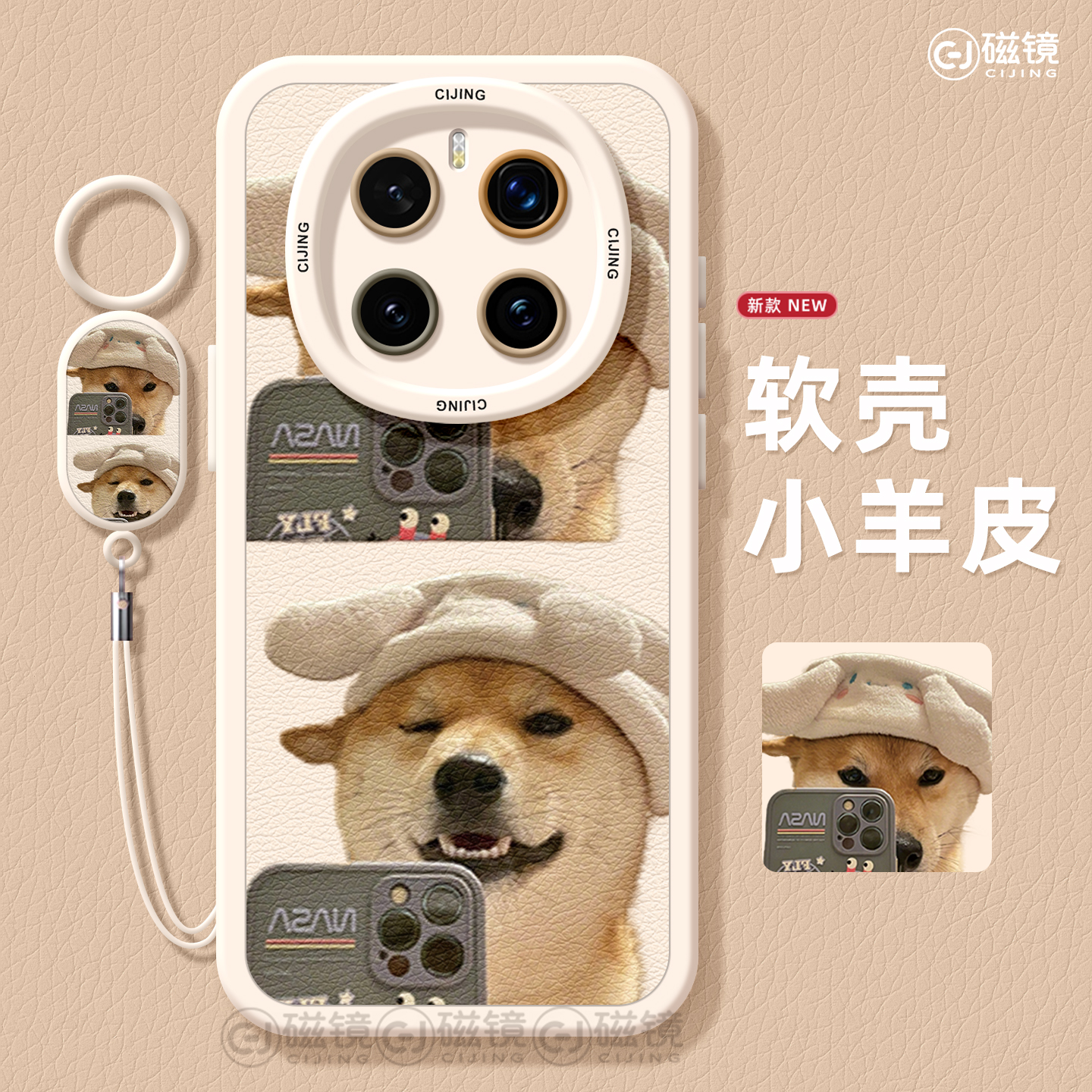 防摔个性硅胶荣耀magic手机壳