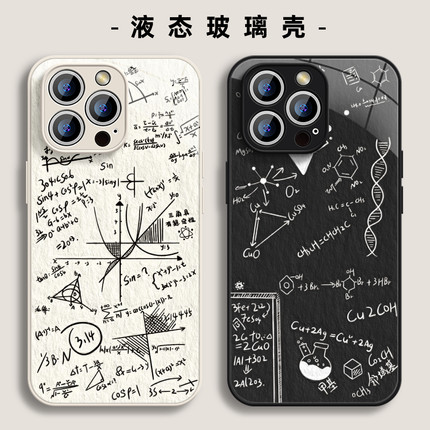 适用苹果17promax玻璃手机壳16e数学iphone一加13142红米k80小米17pro荣耀30090805070保护套30华为p60mate80