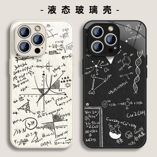 适用于iPhone15手机壳保护套