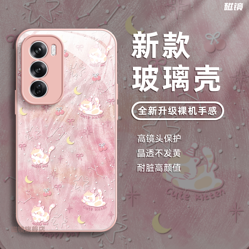 适用于OPPOReno12手机壳保护套