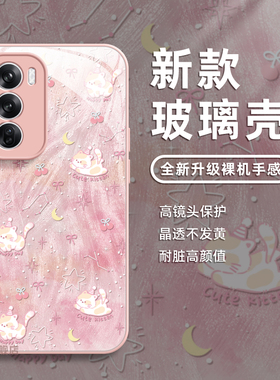 适用OPPOfindx8手机壳reno13pro新款一1加13卡通猫咪K12玻璃真我硅胶GT7/6高级ACE5硬K10男A1女a57/a32保护套
