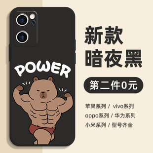 适用opporeno12手机壳k11新款 neo9软12男s19女80保护套 vivox100pro健身水豚iqooz9液态findx7硅胶一加ace个性