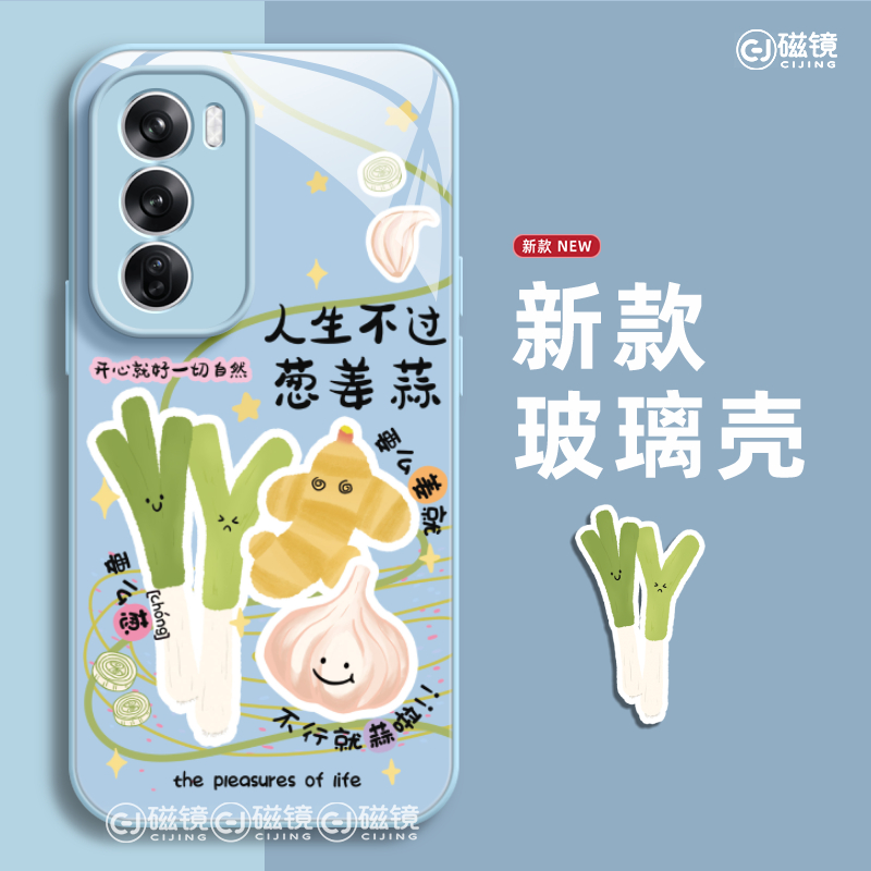 适用于OPPOReno12手机壳保护套