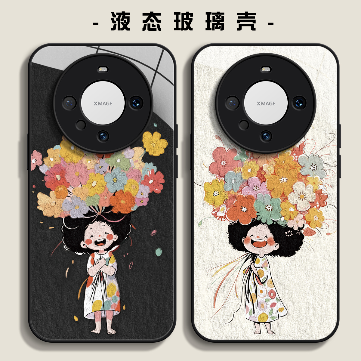 耐摔防刮