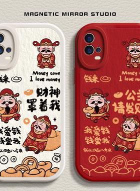 适用opporeno13手机壳k11新款vivoX200pro财神爷iqoo13请发财findx8硅胶一加ace马年neo10软z9男s19女7保护套