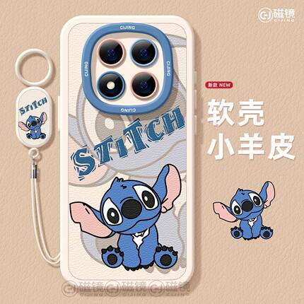 适用红米note15pro手机壳女新款note14保护套小米小羊皮note13pro硅胶防摔10por+史迪仔redmi动漫12turbo软