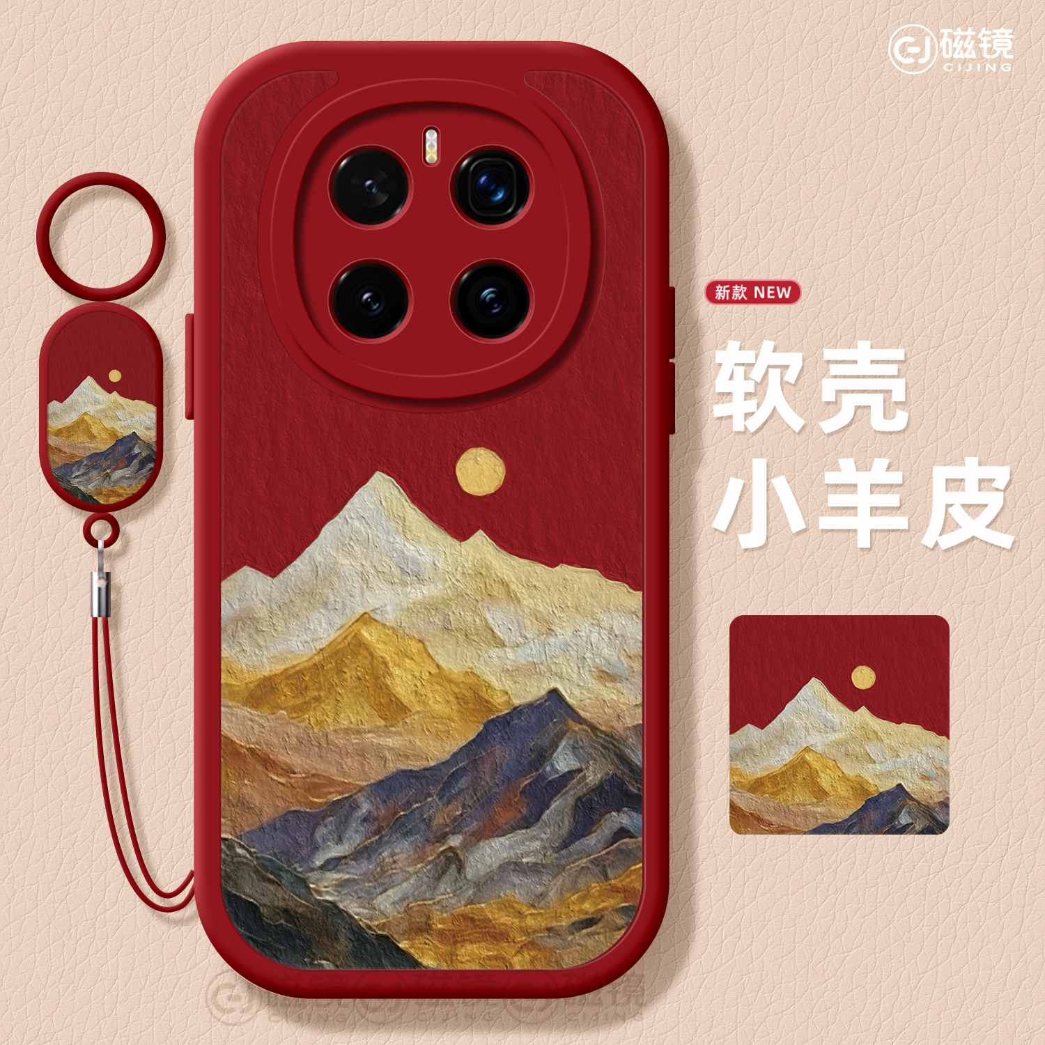 油画,创意硅胶荣耀magic手机壳