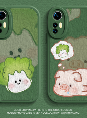 适用小米13手机壳11ultra新款mix4白菜小猪10s液态civi3硅胶红米note12pro情侣k60软k70男12x女12spro至尊版9