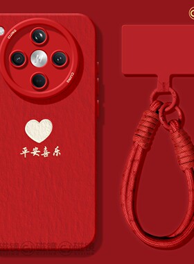 适用oppofindx9pro手机壳findx8s保护套2026硅胶ultra马新年x7por天使眼x5红色0pp0平安喜乐x6pro女新款软壳3