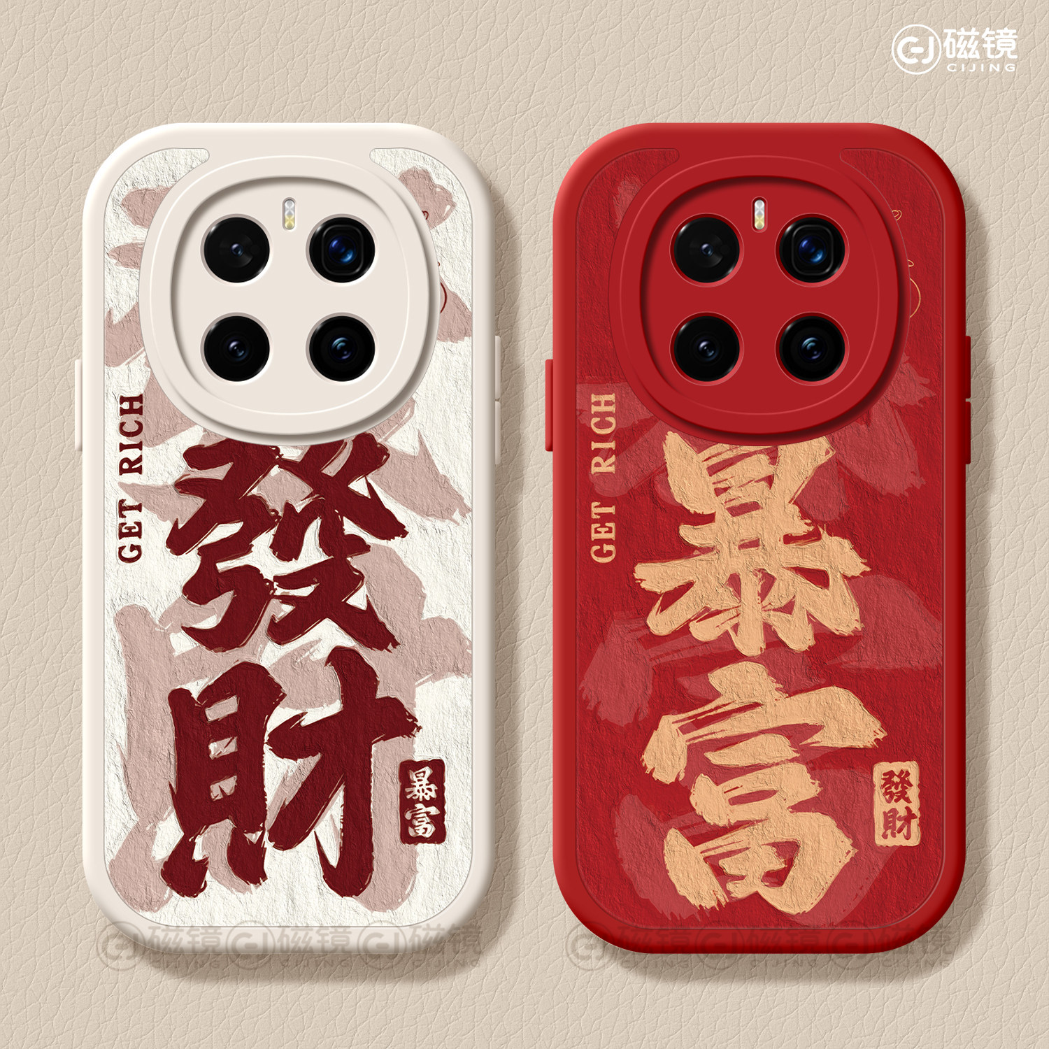 防摔文字硅胶荣耀magic手机壳