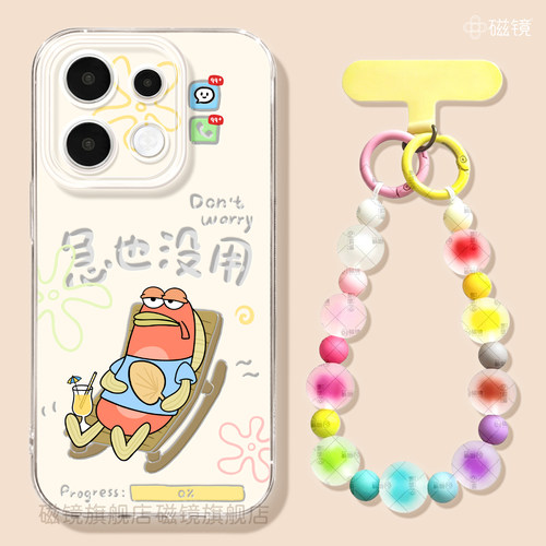 耐刮防摔