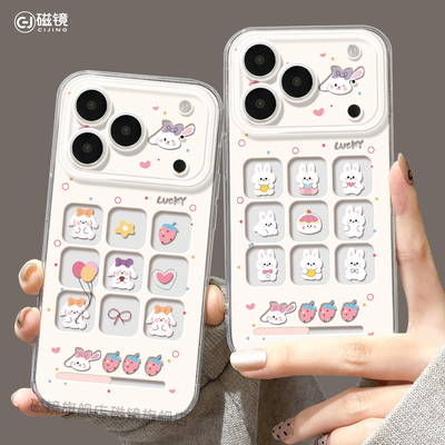 适用苹果17手机壳air新款iphone16pro保护套2女13mini全包14防摔xs软外壳7plus硅胶8透明15可爱兔子se卡通max