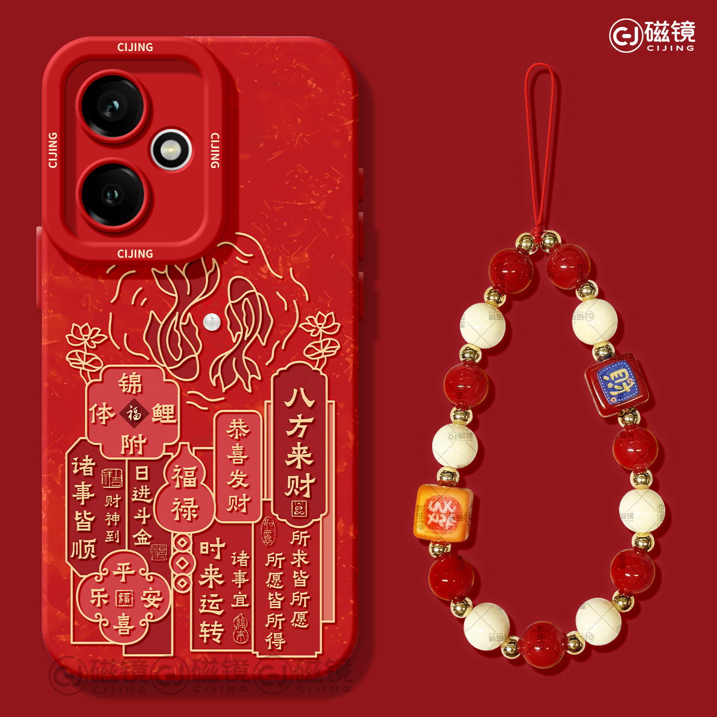 文字,中国风硅胶荣耀100手机壳