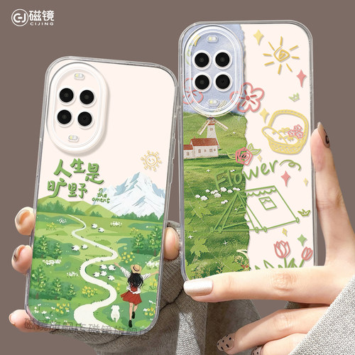 耐刮防摔