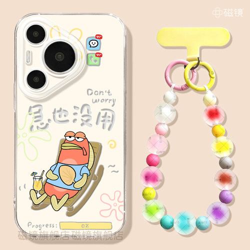 耐刮防摔