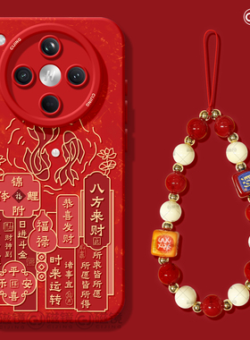 适用oppofindx9pro手机壳findx8s套硅胶ultra红色马年x7por天使眼x5文字0pp0好运2026锦鲤x6pro新女款软外壳3