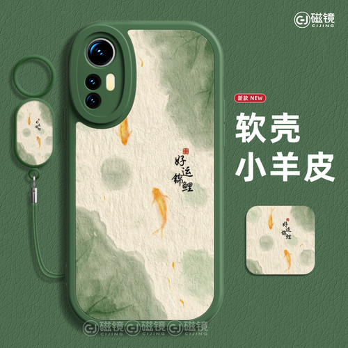 适用于小米12手机壳保护套