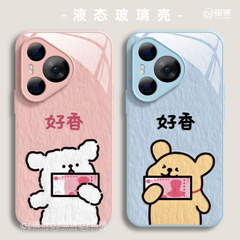 适用于华为P70手机壳保护套