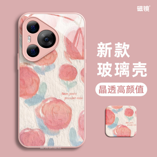 适用于华为P70手机壳保护套