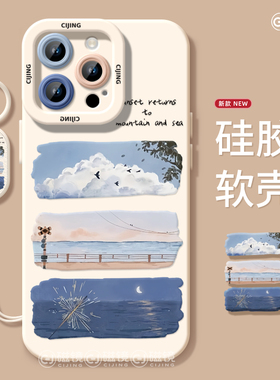 适用iPhone15手机壳苹果17新款天使眼14海边日落13mini液态14plus硅胶xr风景promax软12男8plus7p女16e保护套