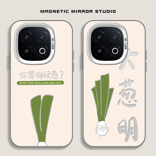 适用opporeno13手机壳k11新款 vivoX200pro创意小葱iqoo13简约findx8卡通A3A5A97亚克neo10力z9男s19女7保护套