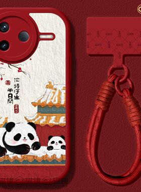 适用红米k90手机壳女新款k80pro保护套小米k40s马新年2026硅胶k70至尊版redmik60por小羊皮红色k5可爱熊猫软3