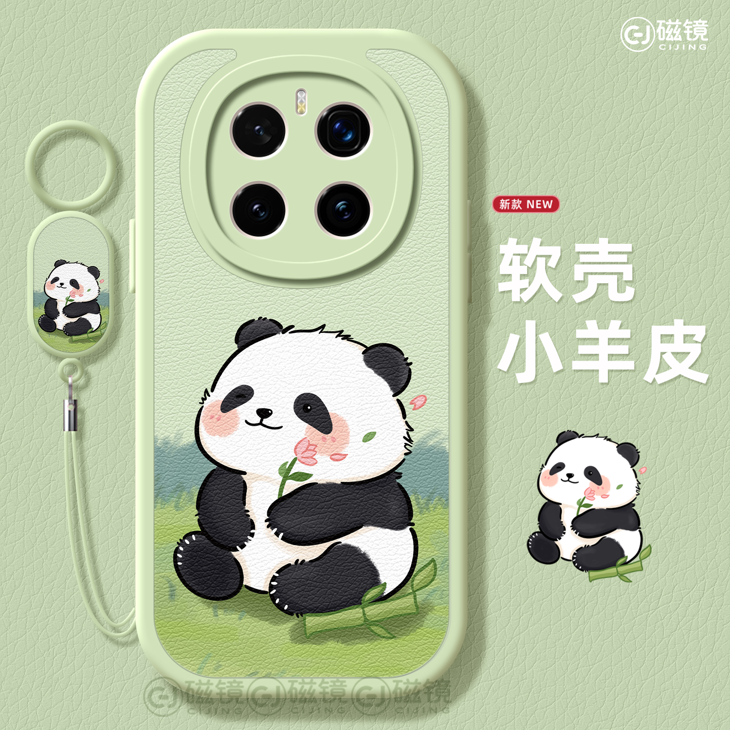 卡通,可爱硅胶荣耀magic手机壳