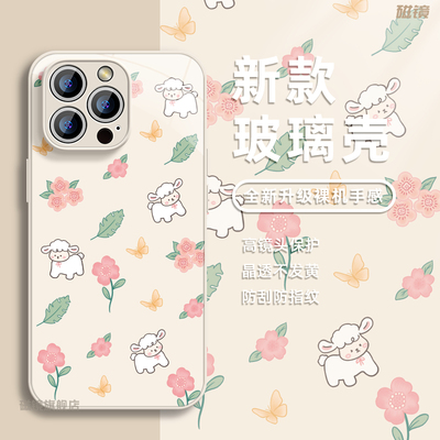 适用于iPhone15手机壳保护套