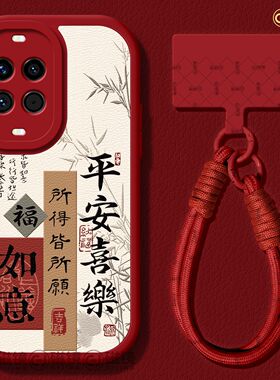 适用华为nova15手机壳女新款nova14pro保护套2026马新年novo13硅胶12小羊皮10活力版9红色8国风文字ultra软hi