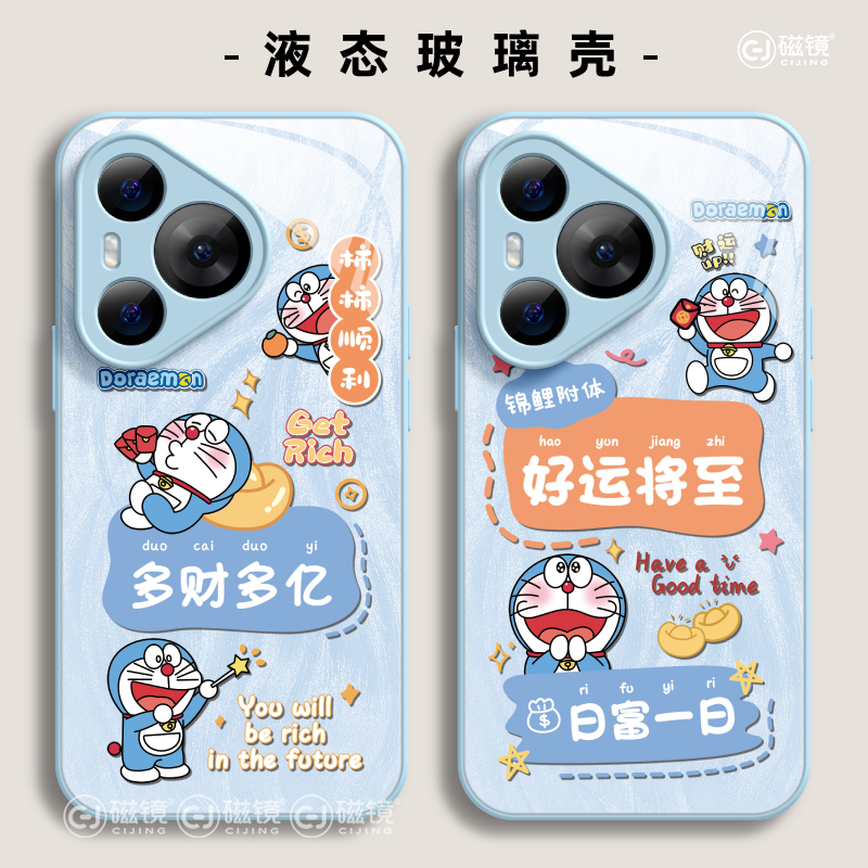 适用于华为P70手机壳保护套