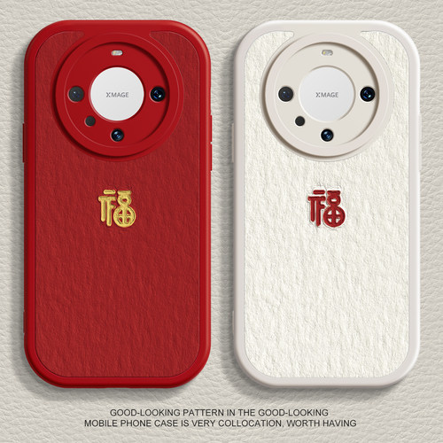 耐摔防刮